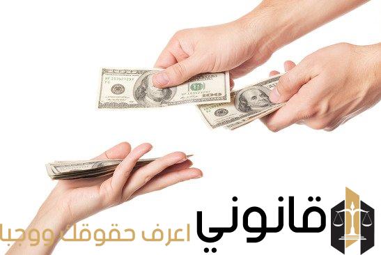 ألاعيب الهروب من النفقة
